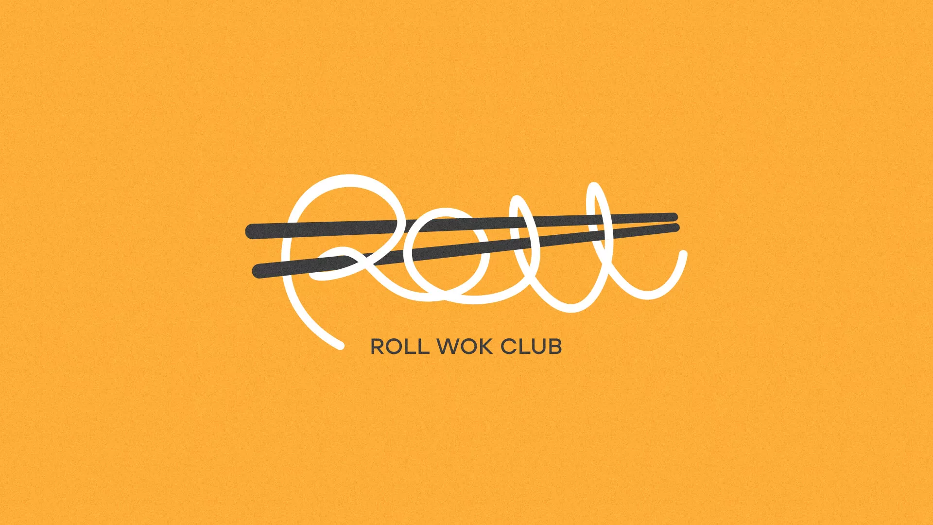 Создание дизайна упаковки суши-бара «Roll Wok Club» в Кинешме